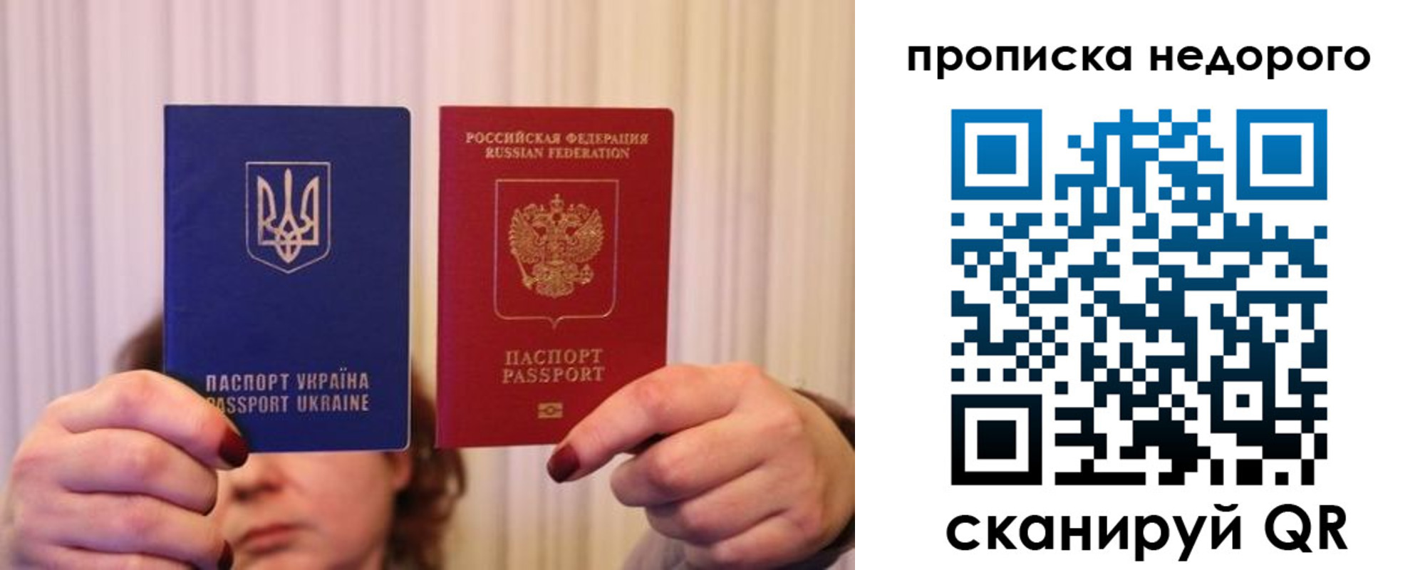 где прописаться в Кузнецке