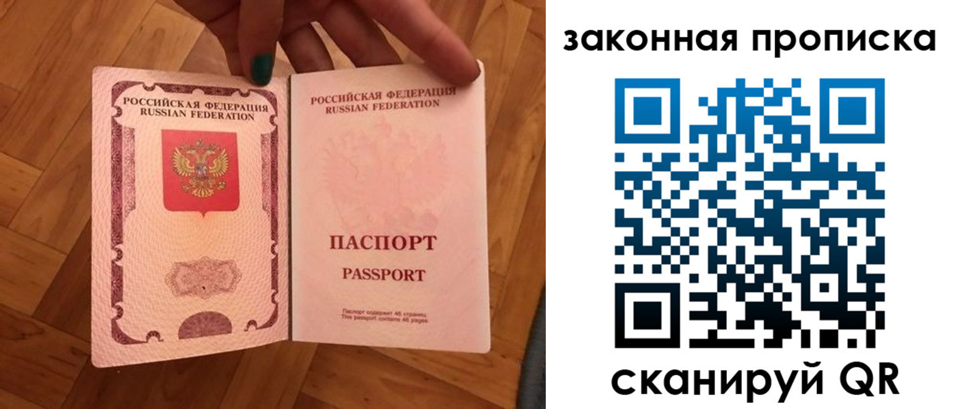 пропишу в квартире в Кузнецке