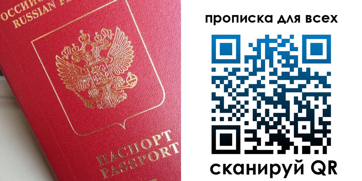 временная регистрация госуслуги в Кузнецке