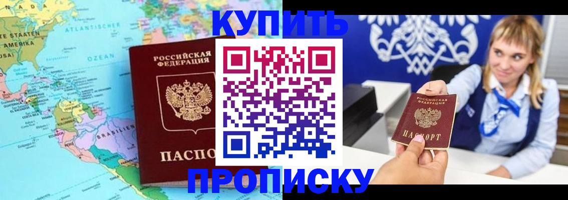 временная регистрация поиск в Кузнецке