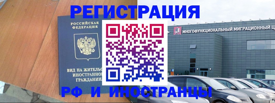 найти адрес прописки в Кузнецке