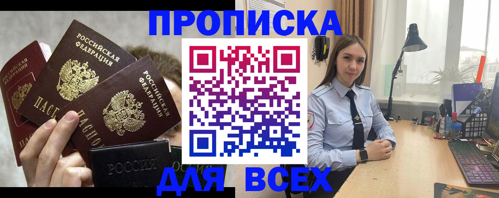 временная регистрация госуслуги в Кузнецке