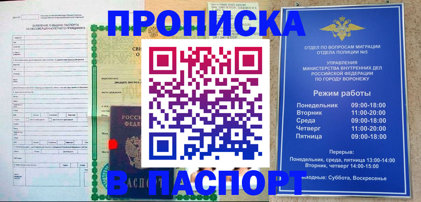 форма 3 в Кузнецке